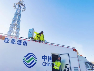 黑龍江移動高質量網絡守護“冰雪之約”，助力國內通信設施服務業(yè)務升級