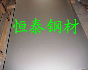 恒泰鋼材 深耕東莞長(zhǎng)安，專注特殊鋼材與金屬材料制造的可靠伙伴